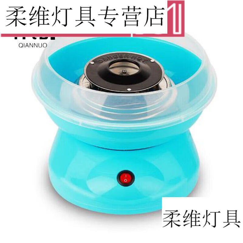 嘉迅鸽迷你儿童家用棉花糖机电动礼品规美规小家电规粉色220V欧规