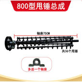 大功率家用电农用机械配件玉米苞谷脱离撕皮机风机甩锤筛网 脱粒