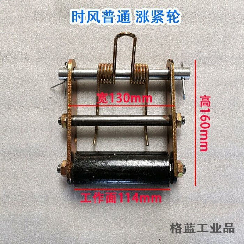 时风五征三轮车压带轮欧豹东方红拖拉机器三角皮带涨紧轮紧带轮时