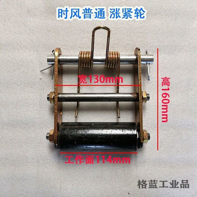 时风五征三轮车压带轮欧豹东方红拖拉机器三角皮带涨紧轮紧带轮时