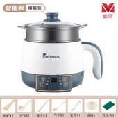 宝宝辅食锅带蒸笼电锅辅食锅婴儿插电泡面锅小煮锅热奶锅不粘锅煮