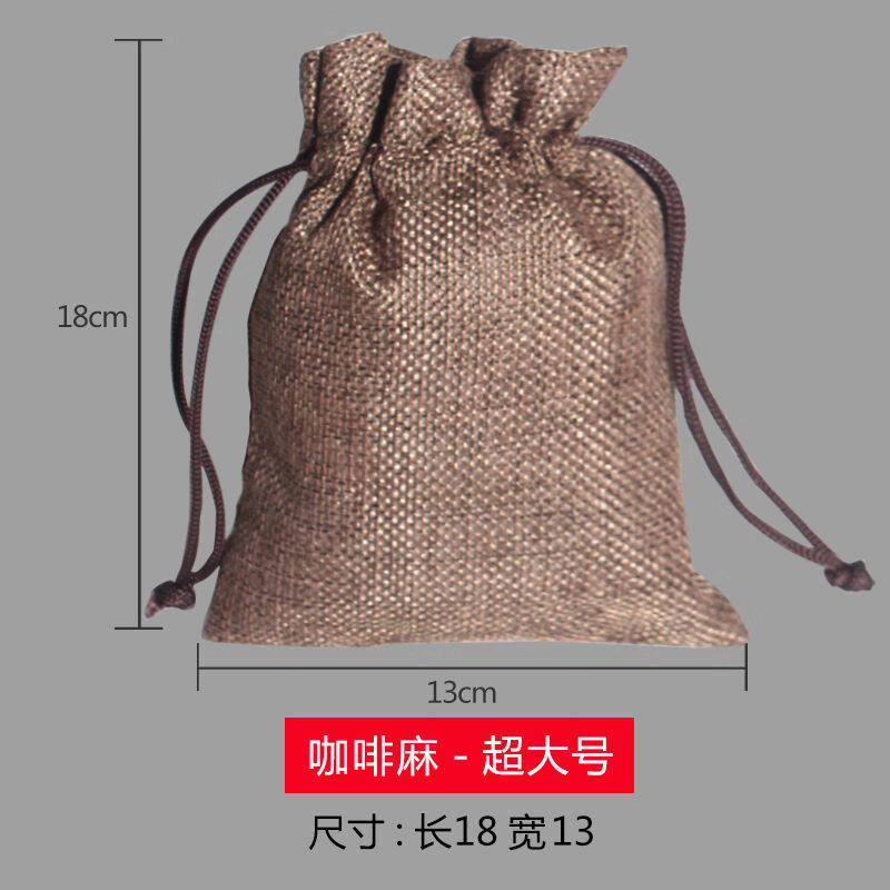 懿儱佩棉麻小布袋束口锦囊袋佛珠福袋手串收纳袋文玩珠宝首饰布袋