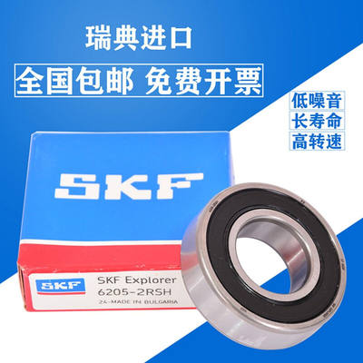 高速电机轴承63066307630863096310631163122RS16309-2RS1(胶盖密