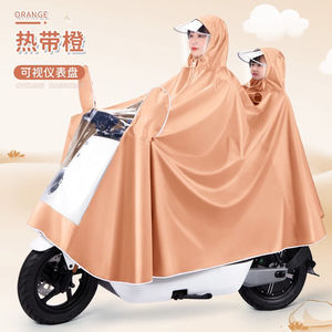 全燕雨衣电动车双人亲子母子电瓶摩托车加长厚防暴雨带小孩骑行雨