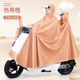 全燕雨衣电动车双人亲子母子电瓶摩托车加长厚防暴雨带小孩骑行雨