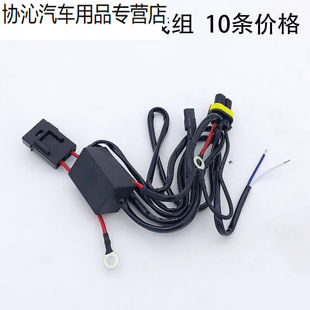 崽白12V35W55W摩托车线组H4氙气灯双光透镜摆角灯伸缩灯通用变光