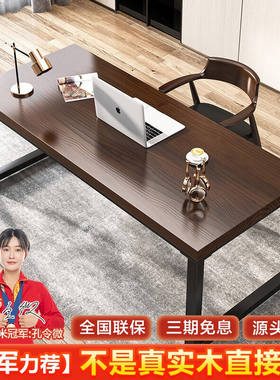 晶耀复古铁艺实木书桌简约电脑桌椅组合写字台办公桌工作大板长桌