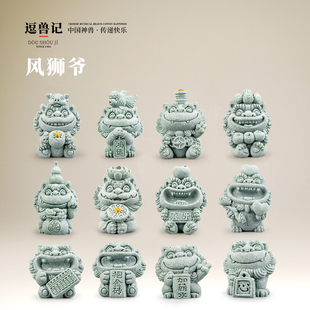 创意个性小狮子升职加薪茶宠摆件抱金砖公司送礼品办公室桌面装饰