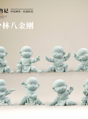器物志青砂石摆件国潮桌面茶宠