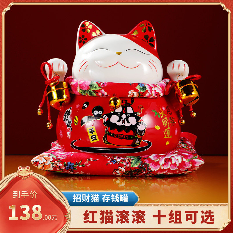 招财猫财源滚滚红猫办公室前台居家招福纳财装饰摆件开业礼物礼品