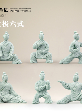器物志青砂石摆件国潮桌面茶宠