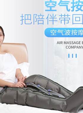 奥美佳气动老人腿部按摩器八腔空气波压力理疗腿脚部气压按摩仪