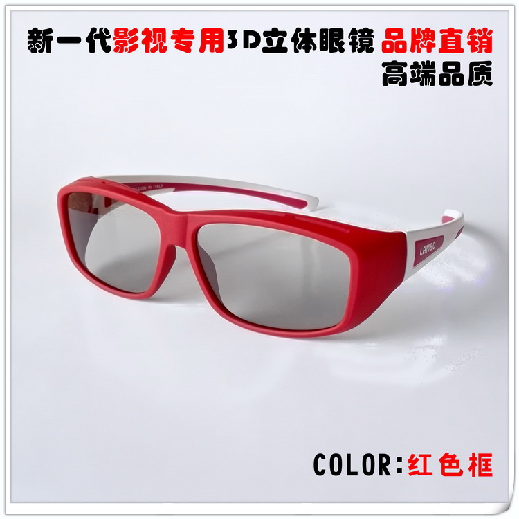 Lunettes 3D LAMBO. LB818 - Ref 1239841 Image 3