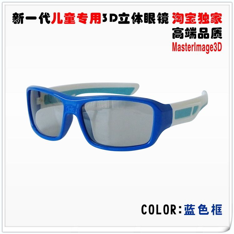 Lunettes 3D LAMBO. LB812 - Ref 1238387 Image 3