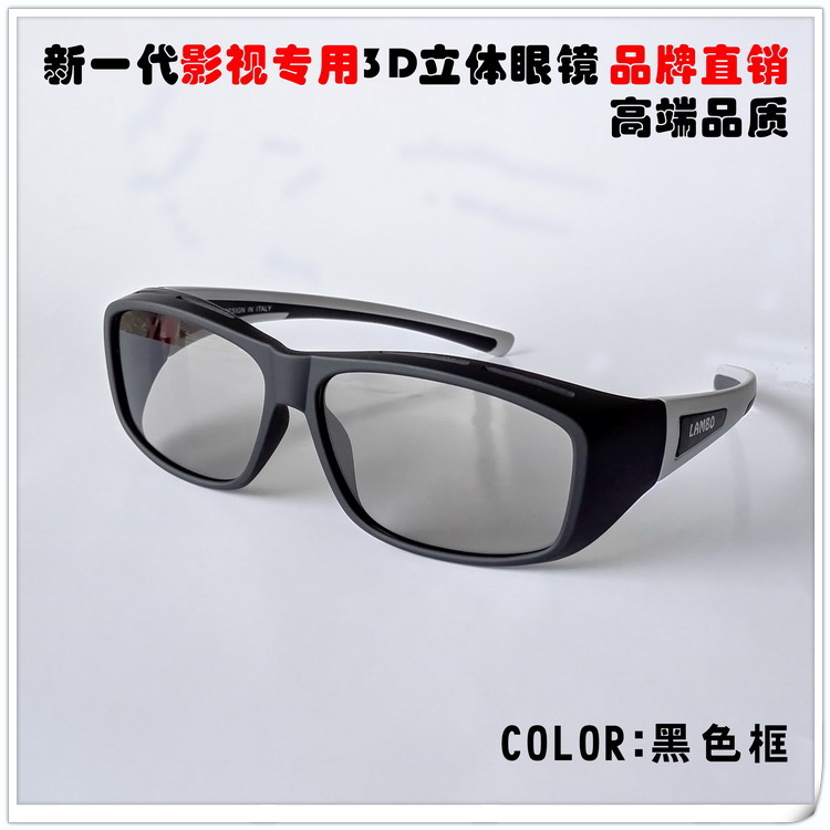 Lunettes 3D LAMBO. LB818 - Ref 1237084 Image 3