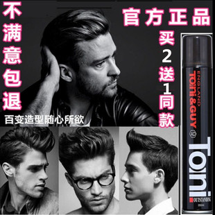 正品蔻妮丝定型发胶王i男女清香特硬干胶 发胶 喷雾强力特硬造型