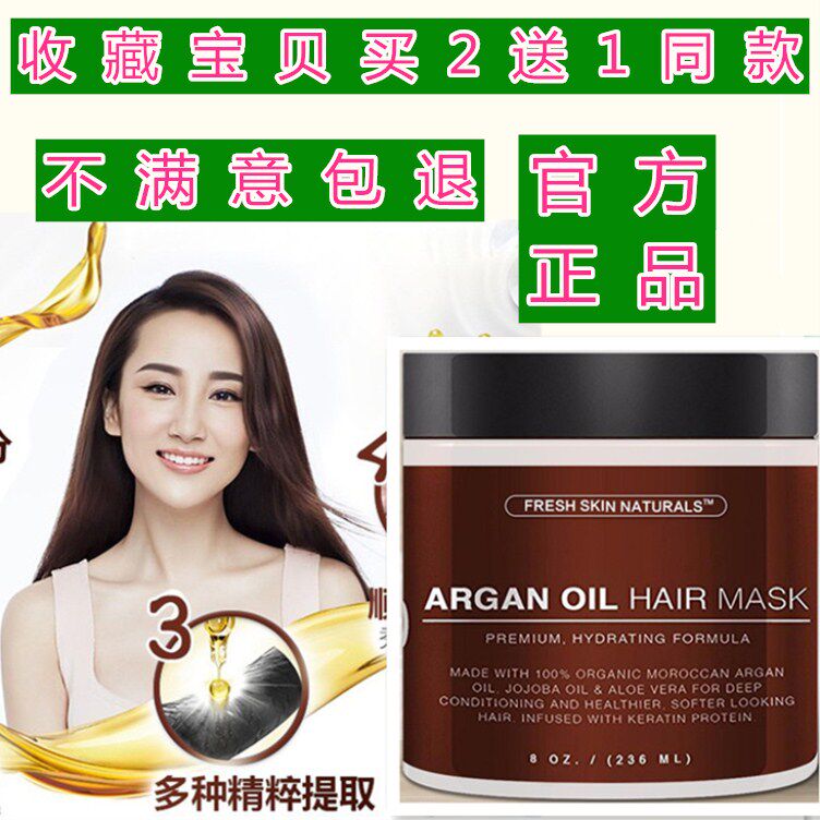 正品厂直销营养滋润护发素 发膜干枯毛躁分叉焗油膏染烫卷直发