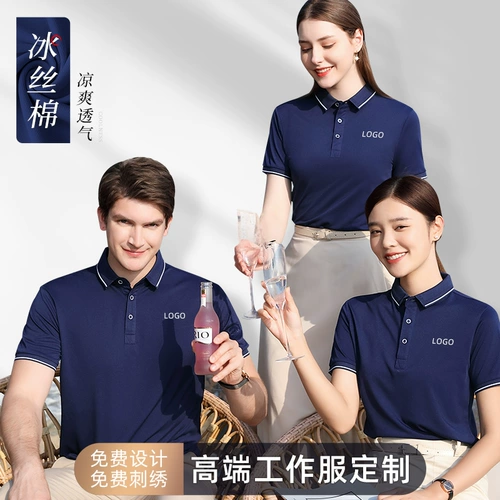 Летняя шелковая белая футболка polo, футболка с коротким рукавом для работы, делается под заказ, короткий рукав, с печатью вашего логотипа