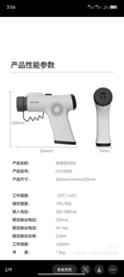 能效放电枪2000适配特斯拉蔚来小鹏糯玉米极氪极狐欧拉好猫芭蕾猫