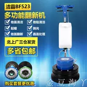 Jieba 30L câm nhà máy hút bụi công suất cao nhỏ mạnh mẽ rửa xe loại xô ướt và khô BF501B - Máy hút bụi