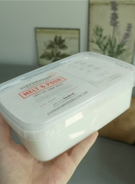 英国进口Stephenson盒装皂基1kg 多款可选 金道妈妈推荐