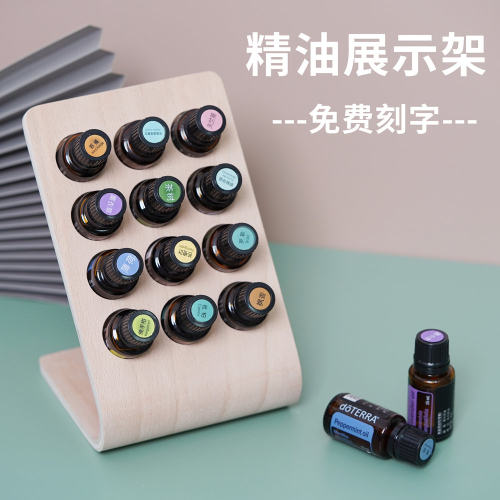 木品12格孔木质曲工具可定制新品