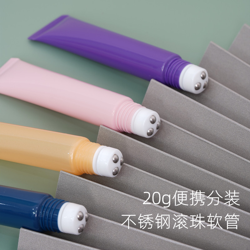 三钢珠便携化妆品精油眼霜乳液芦荟凝胶啫喱DIY分装空瓶滚珠软管