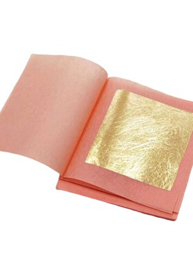 招财精油DIY专用24k金箔 4.33×4.33cm