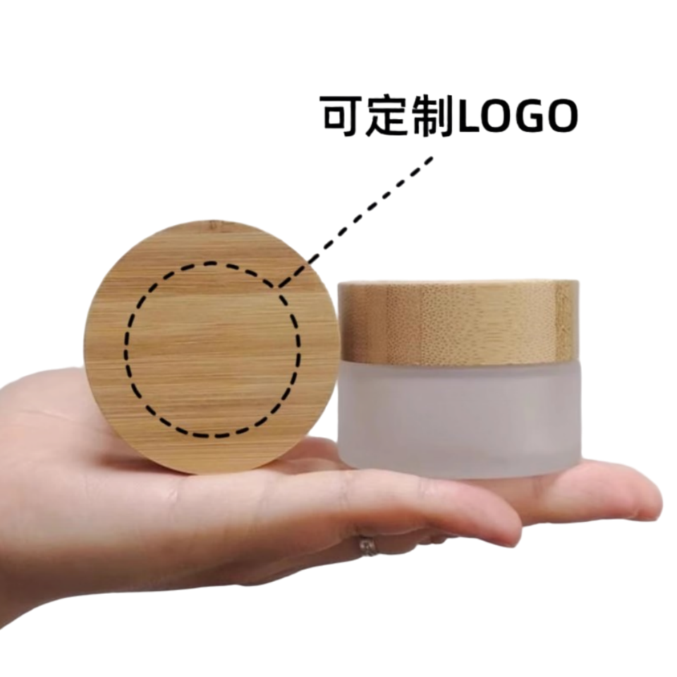可定制LOGO竹盖面霜膏玻璃瓶