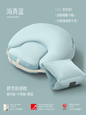 物苑哺乳枕喂奶神器解放双手喂奶辅助枕头母乳坐喂婴儿斜坡枕护腰 — 1