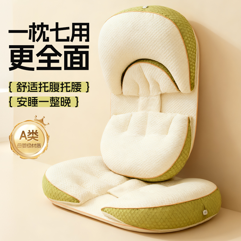 物苑全能枕一枕覆盖整个孕期