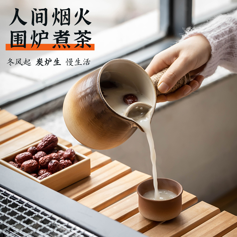 泥徒围炉煮茶罐罐茶煮茶器家用煮烤奶茶壶户外网红煮茶炭炉电陶炉