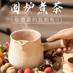 电陶炉煮茶器户外烧烤架 泥徒围炉煮茶陶罐罐奶茶壶炭烧炉家用冬季