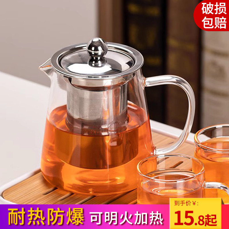 玻璃泡茶壶茶具套装家用花茶水壶耐高温加厚耐热过滤水壶煮茶壶器
