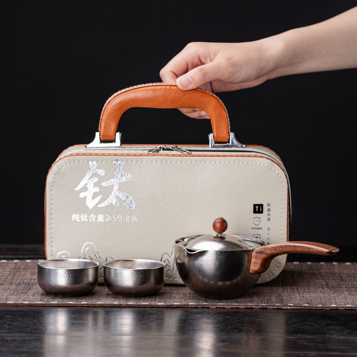 纯钛侧把逍遥壶二杯旅行茶具小套装户外便携收纳包功夫茶具泡茶器