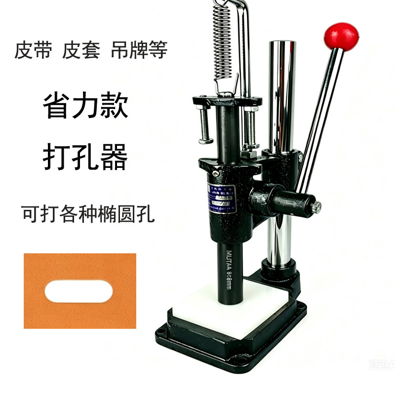 开口孔塑料卡片蝴蝶T打孔图片