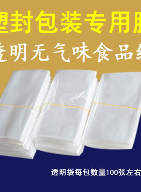 礼品盒热缩膜塑封膜茶叶盒茶饼