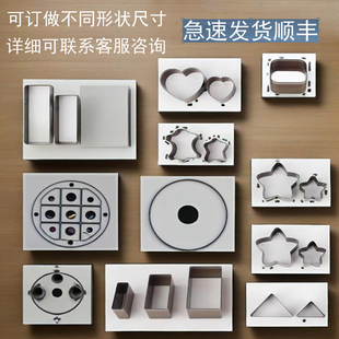 打孔刀头打孔器圆型同心型不规则刀模刀具三角椭圆方孔开孔口钳子