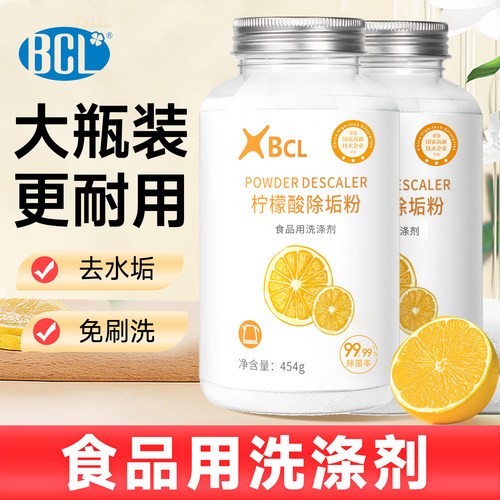 【去水垢免刷洗】【除菌99.99%】