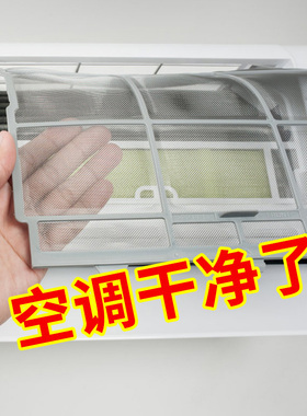 空调清洗剂接水袋全套工具家用清洁外机专用强力去污套装涤尘免拆