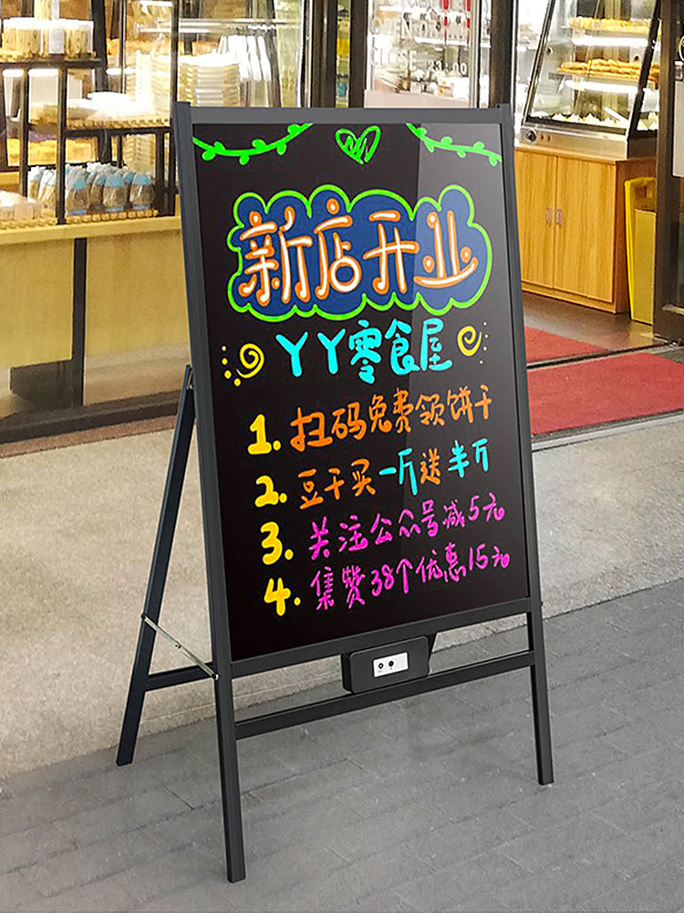 美瞳奶茶店手写发光字摆摊荧光板立式灯箱led灯充电地摊闪光板灯光板