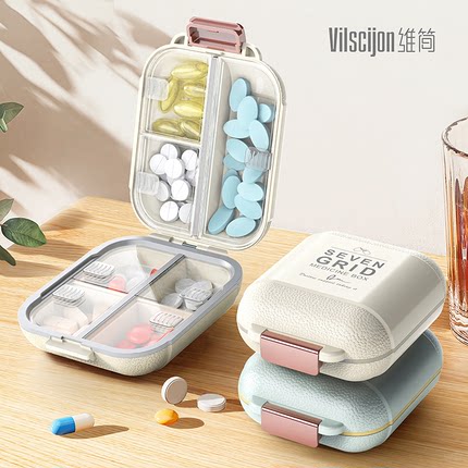 药盒便携分装一周七天随身药物收纳盒7格分药盒密封大容量药物盒