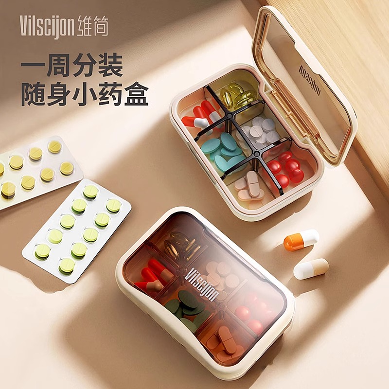 药盒便携式一日三餐一周七天提醒老人药物分装迷你随身药盒分药器