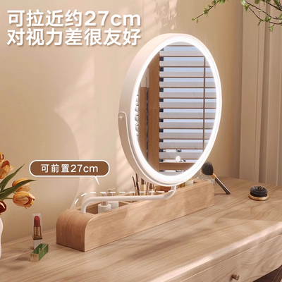 360度旋转实木智能梳妆镜翻转化