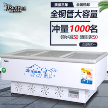 冷柜玻璃门展示柜冷藏冷冻岛柜烧烤海鲜冰箱 冰柜商用大容量卧式