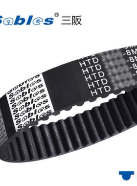 HTD-8M-608-8M同步带 76齿传动皮带Sables三阪  齿形皮带HTD8M608