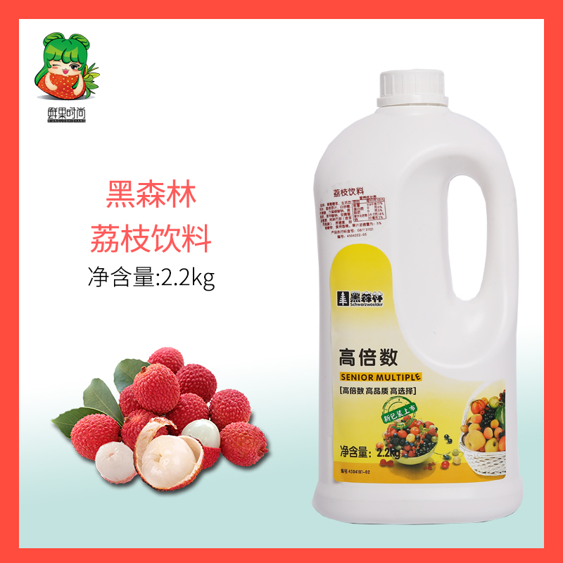 鲜活果汁黑森林浓缩2.2kg