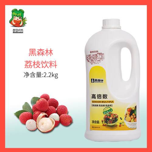 鲜活果汁黑森林浓缩2.2kg