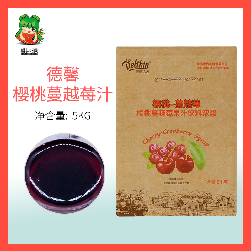 德馨珍选果汁多种口味5KG装