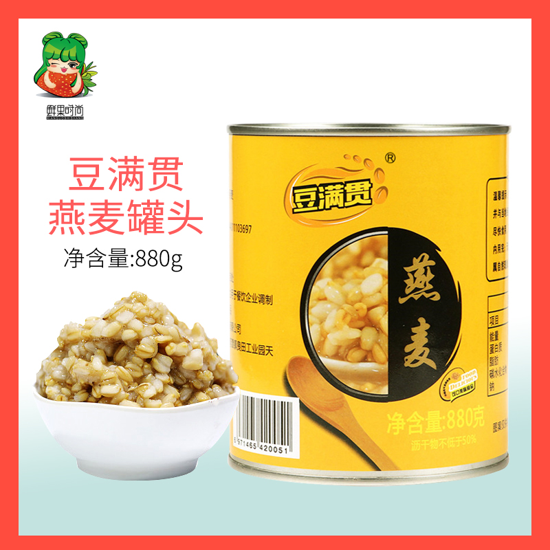 豆满贯燕麦罐头880g 营养早餐罐...